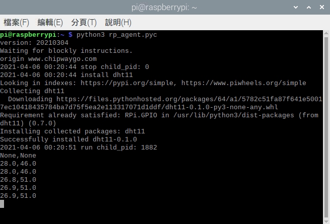 下載必要的程式庫