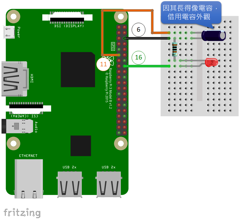 震動開關電路圖