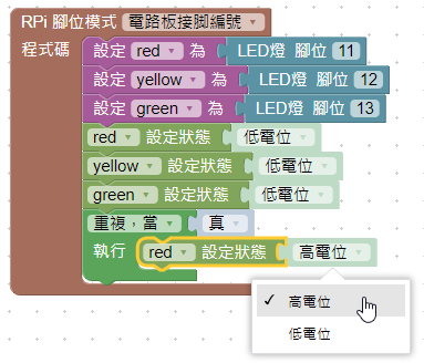 複製積木