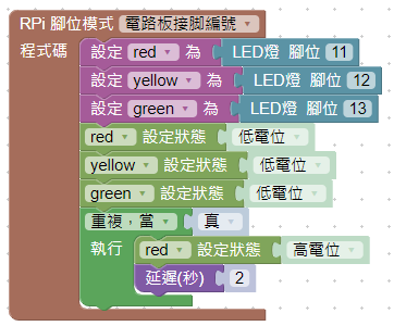 修改延遲時間
