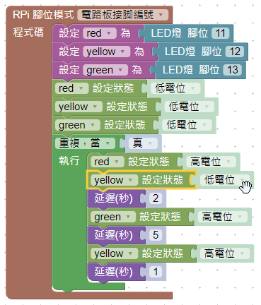 Traffic Light 20